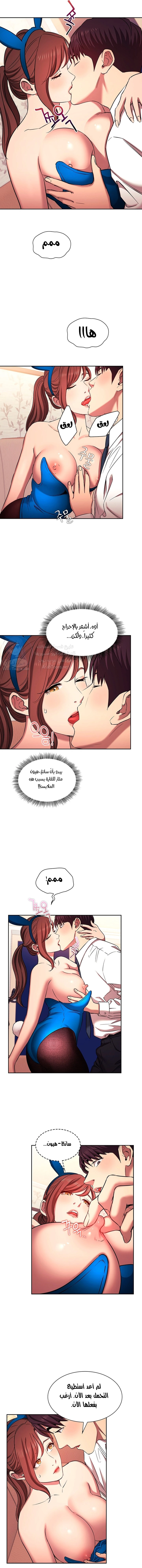 صيد الأمهات - 92 - 652ebcefa8c26.webp