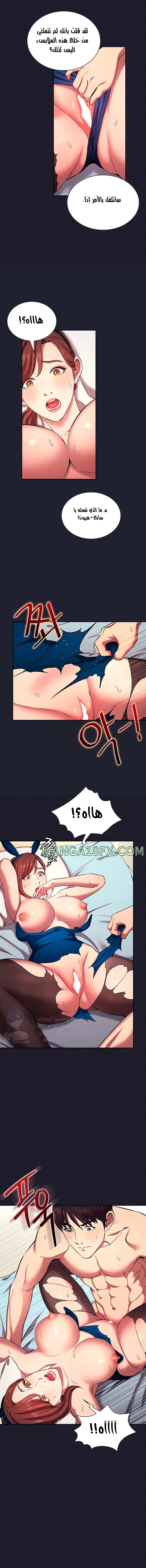 صيد الأمهات - 93 - 652ebcf5dda10.webp