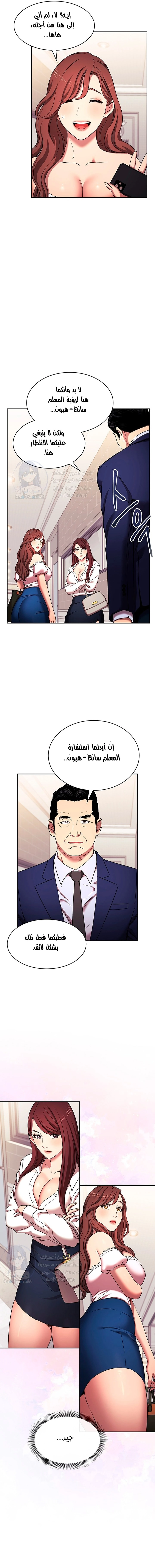 صيد الأمهات - 94 - 652ebd0031d0e.webp