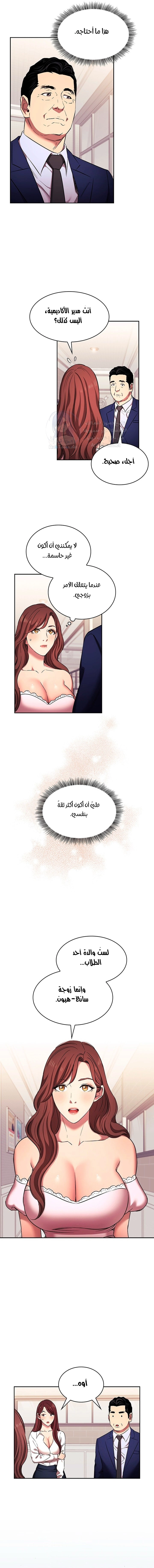 صيد الأمهات - 94 - 652ebd00b5e49.webp