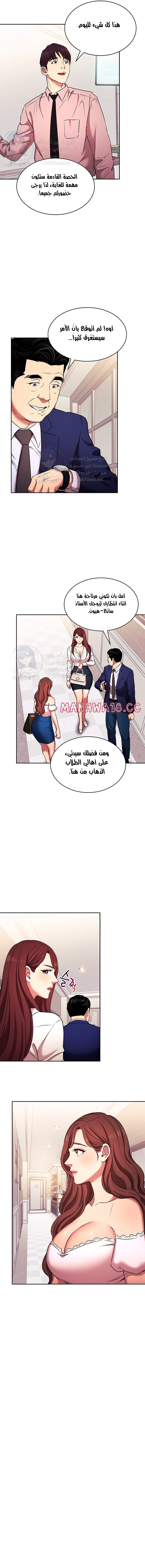 صيد الأمهات - 94 - 652ebd01dac72.webp