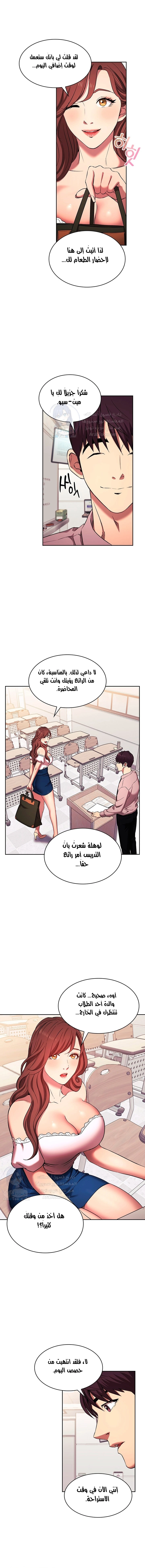 صيد الأمهات - 94 - 652ebd030d16a.webp