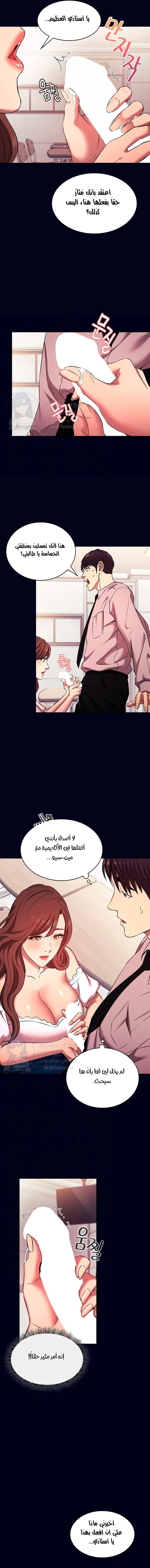 صيد الأمهات - 95 - 652ebd06a00c5.webp