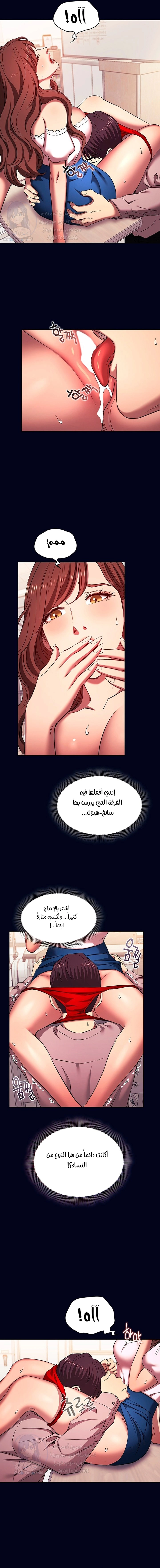 صيد الأمهات - 95 - 652ebd099335e.webp