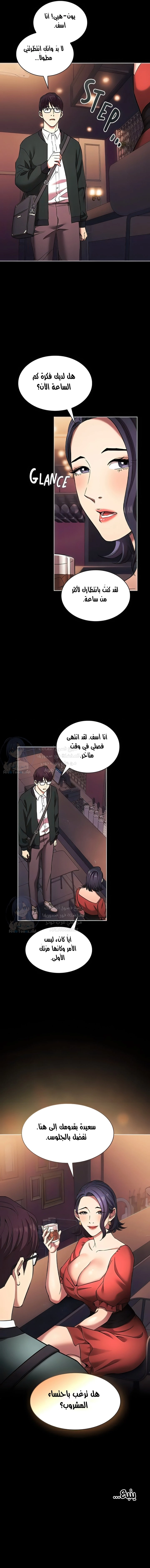 صيد الأمهات - 96 - 652ebd178d093.webp