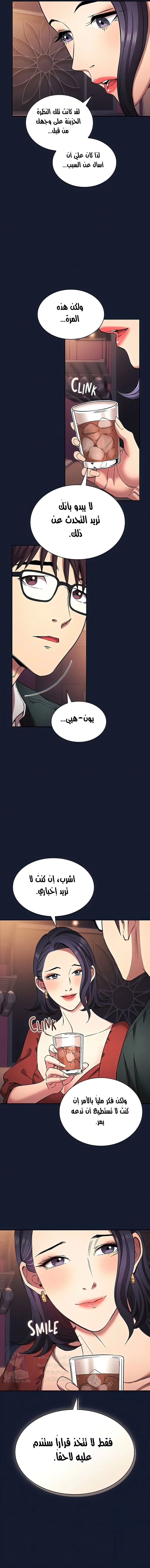 صيد الأمهات - 97 - 652ebd18befa1.webp