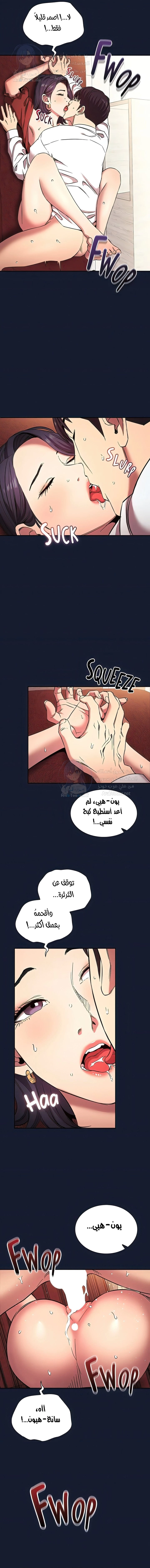 صيد الأمهات - 98 - 652ebd2224649.webp