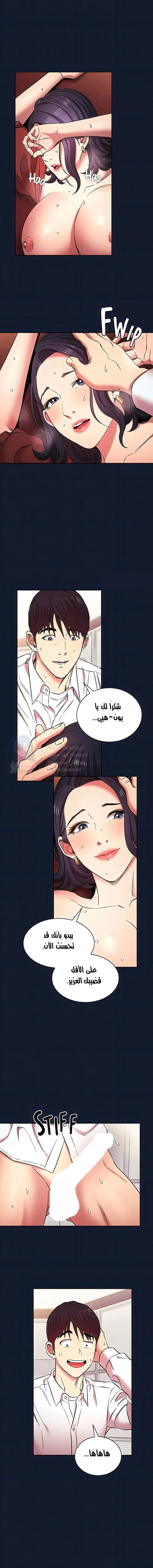 صيد الأمهات - 98 - 652ebd23648e1.webp