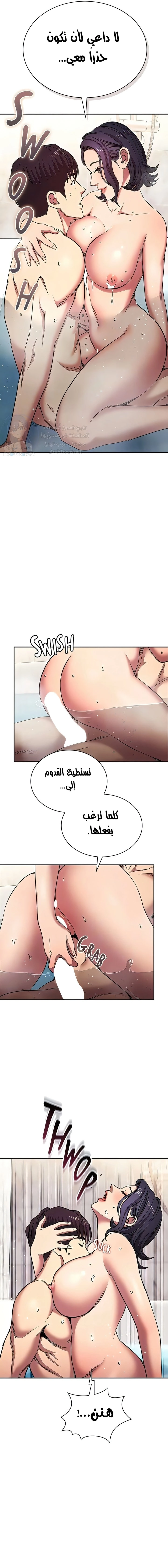 صيد الأمهات - 99 - 652ebd2ce25f2.webp