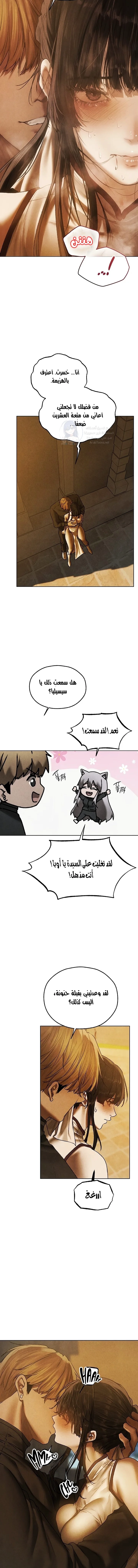 صيد الميلف في عالم آخر - 102 - 69243fb595703.webp