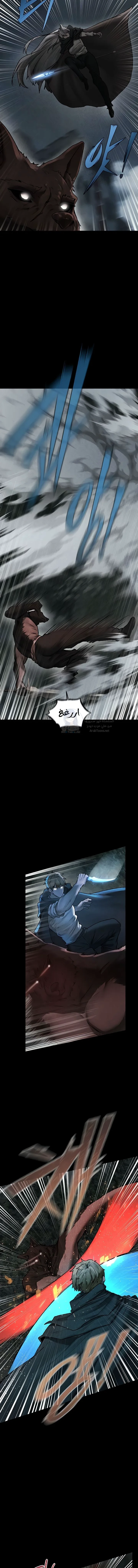 صيد الميلف في عالم آخر - 103 - 6949f3e4e86e7.webp