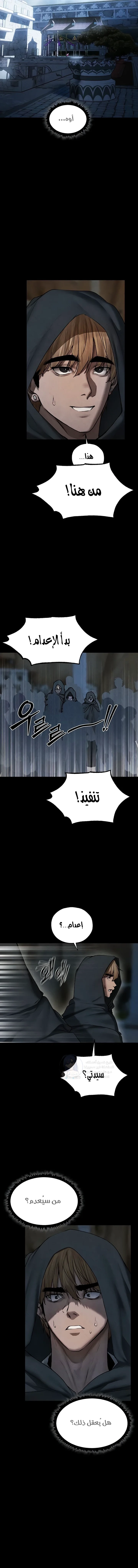 صيد الميلف في عالم آخر - 103 - 6949f3ebf0bde.webp