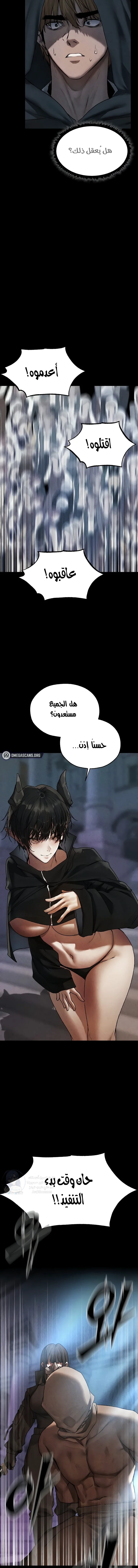 صيد الميلف في عالم آخر - 104 - 6949f3ee55394.webp