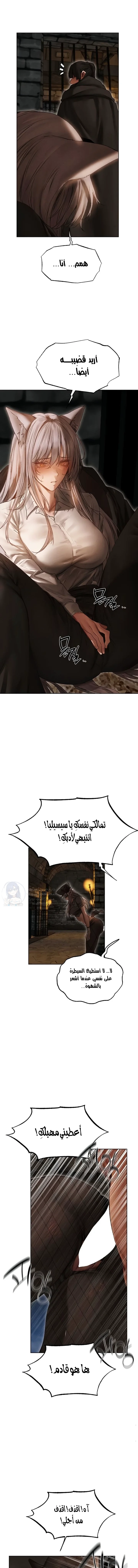 صيد الميلف في عالم آخر - 105 - 6949f3fe4b143.webp