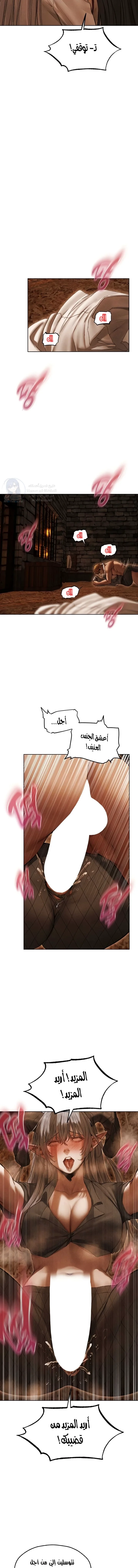 صيد الميلف في عالم آخر - 106 - 6954a543a8d61.webp