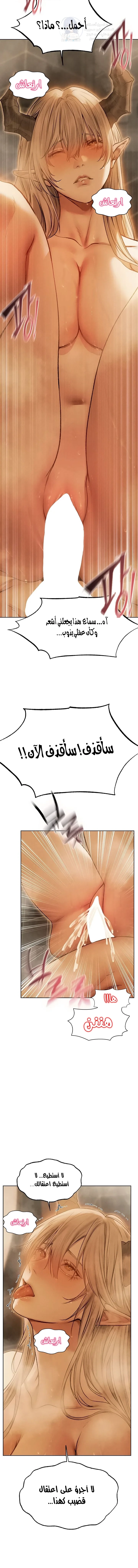 صيد الميلف في عالم آخر - 110 - 6989e1e75ace1.webp