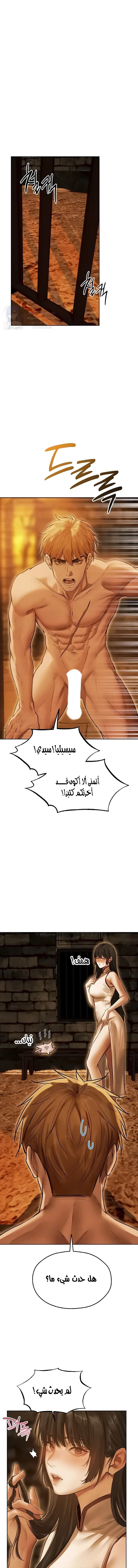 صيد الميلف في عالم آخر - 110 - 6989e1efa84bf.webp