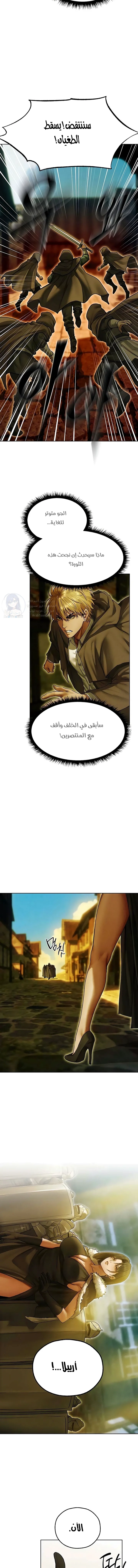 صيد الميلف في عالم آخر - 116 - 69bd4e19368ef.webp