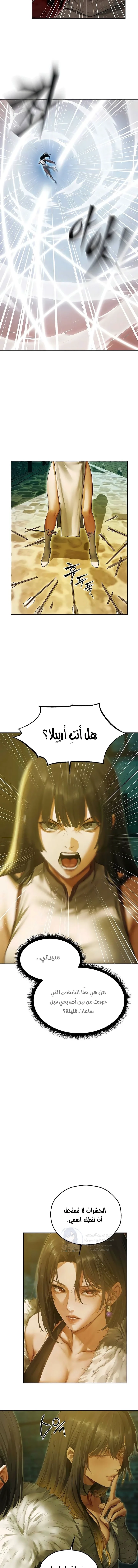 صيد الميلف في عالم آخر - 117 - 69d66cf6e879b.webp