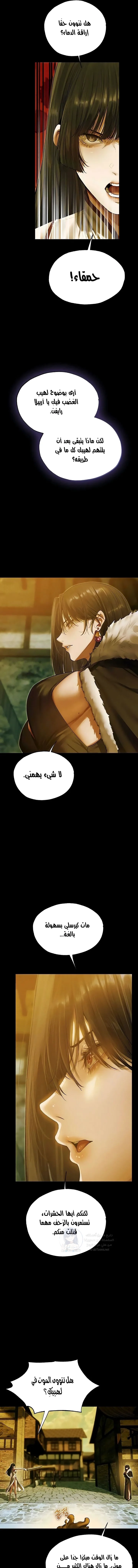 صيد الميلف في عالم آخر - 117 - 69d66cfb94058.webp