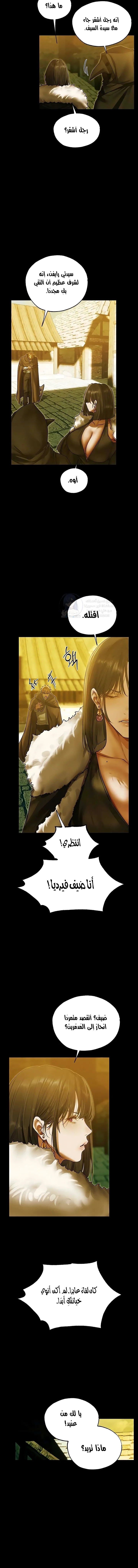 صيد الميلف في عالم آخر - 117 - 69d66cfd840cd.webp