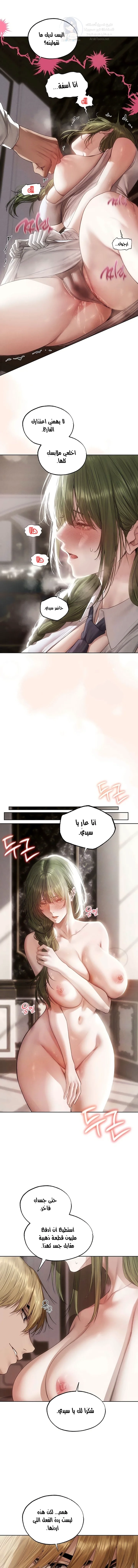 صيد الميلف في عالم آخر - 132 - 6a998c84ef6ca.webp