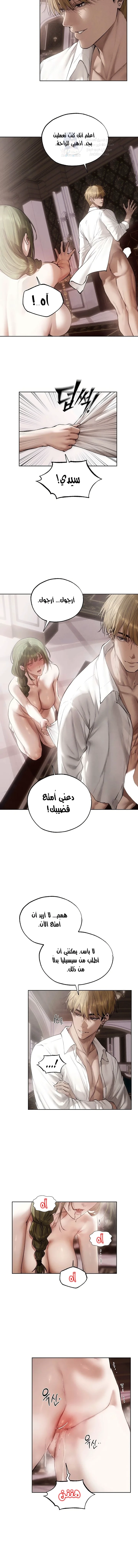 صيد الميلف في عالم آخر - 132 - 6a998c88ef222.webp