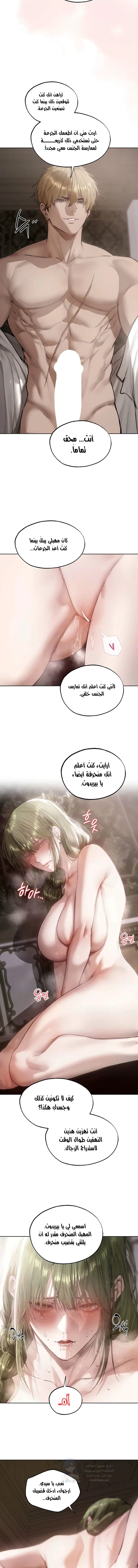 صيد الميلف في عالم آخر - 133 - 6a9f799e1b9dc.webp