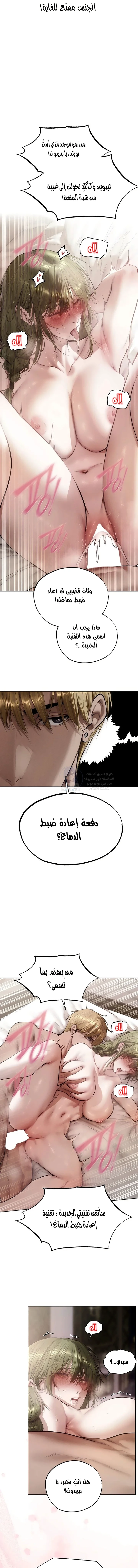 صيد الميلف في عالم آخر - 133 - 6a9f79a249e50.webp