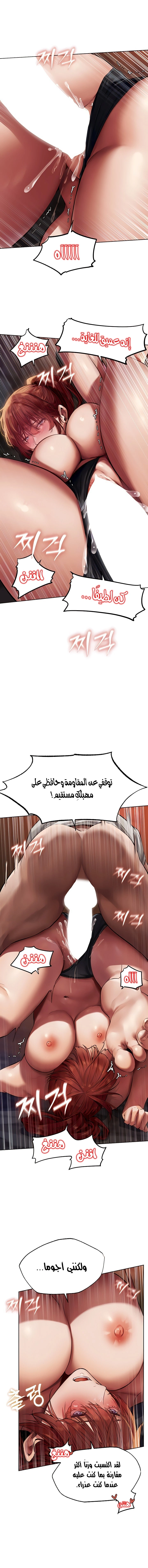 صيد الميلف في عالم آخر - 21 - 653181e2e8489.webp