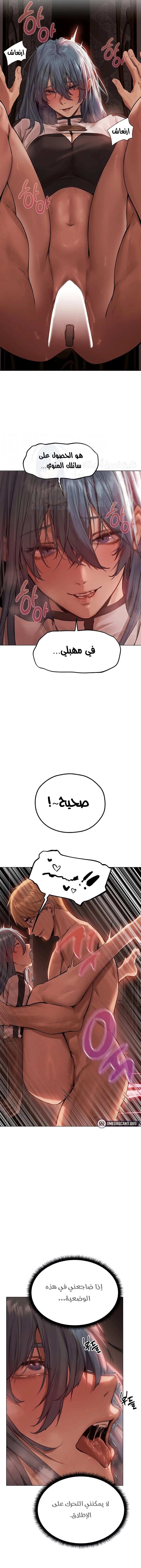 صيد الميلف في عالم آخر - 78 - 68353193a6bf7.webp