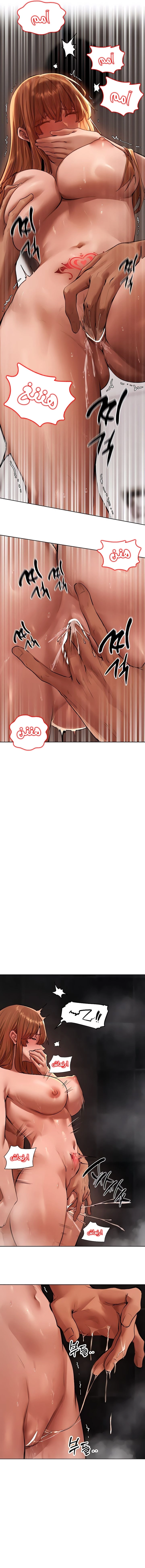 صيد الميلف في عالم آخر - 80 - 683bcb18a86d7.webp