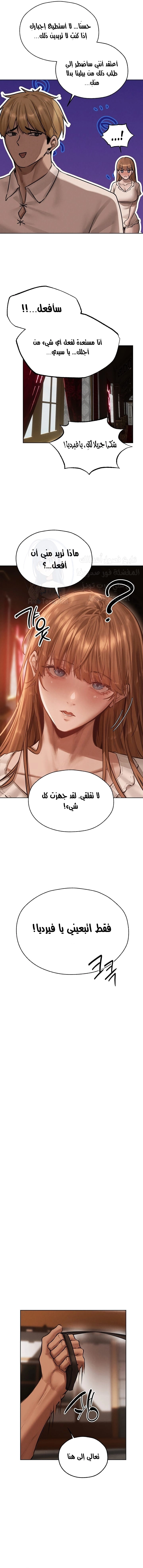 صيد الميلف في عالم آخر - 83 - 6863c44ed18d4.webp