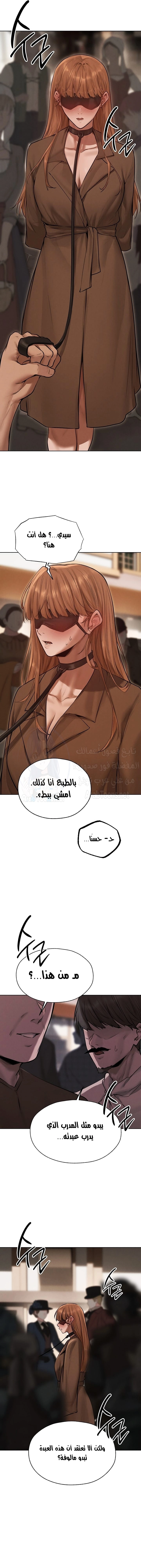 صيد الميلف في عالم آخر - 83 - 6863c44f96abf.webp
