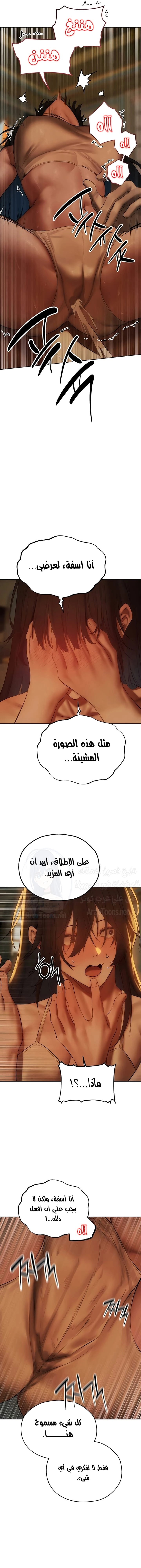 صيد الميلف في عالم آخر - 87 - 68870ad9d62b8.webp
