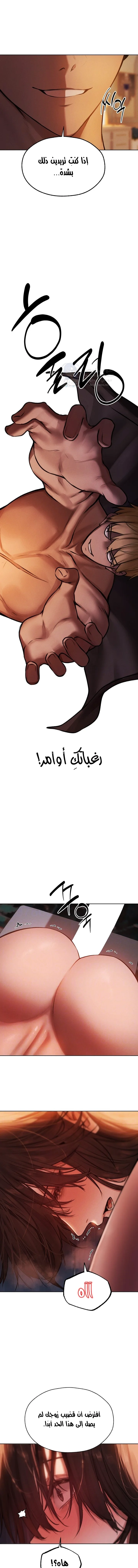صيد الميلف في عالم آخر - 88 - 68920345c9b76.webp