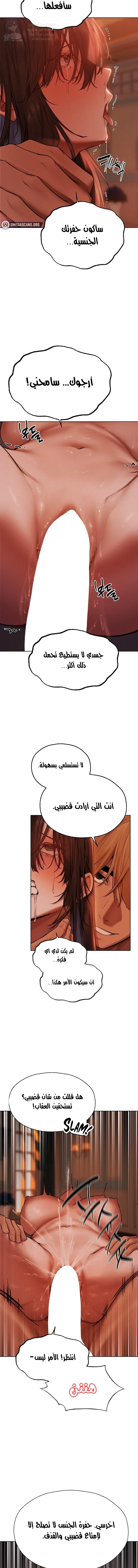 صيد الميلف في عالم آخر - 88 - 6892034a10e3c.webp