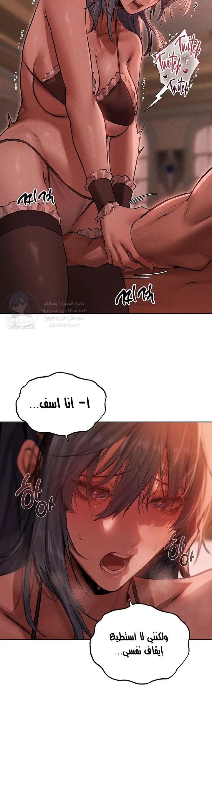 صيد الميلف في عالم آخر - 90 - 68afc6158e7ad.webp