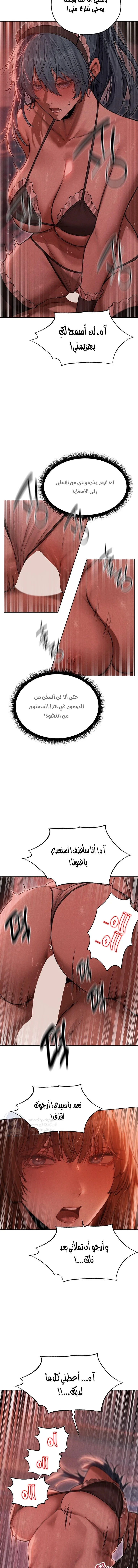 صيد الميلف في عالم آخر - 90 - 68afc61b7c0b0.webp