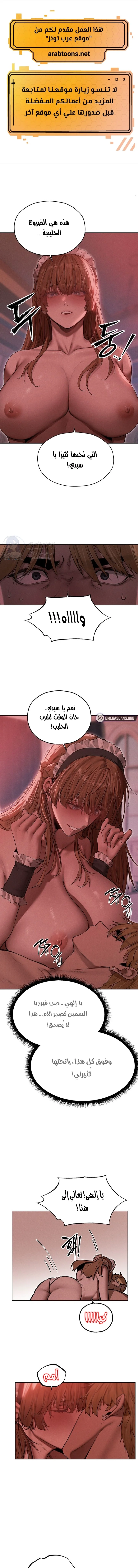 صيد الميلف في عالم آخر - 91 - 68b7fcd1d26dc.webp