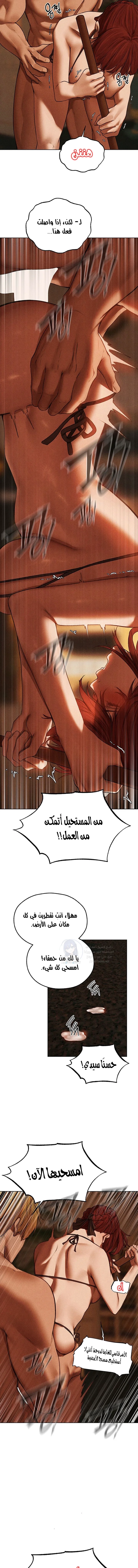 صيد الميلف في عالم آخر - 94 - 68de895525440.webp