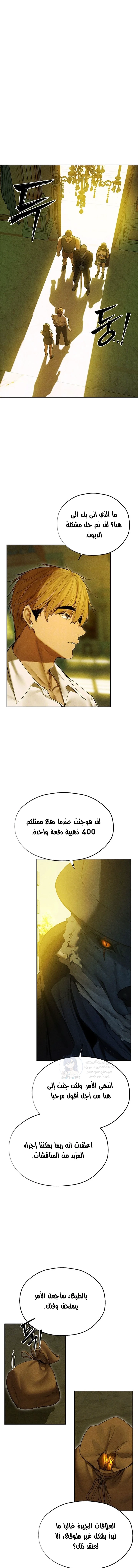 صيد الميلف في عالم آخر - 95 - 68de895e3f2c9.webp