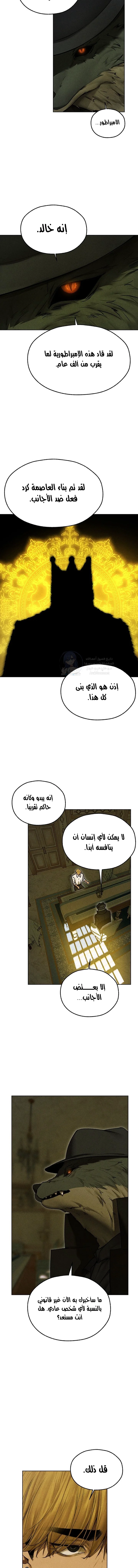 صيد الميلف في عالم آخر - 95 - 68de896289cbc.webp
