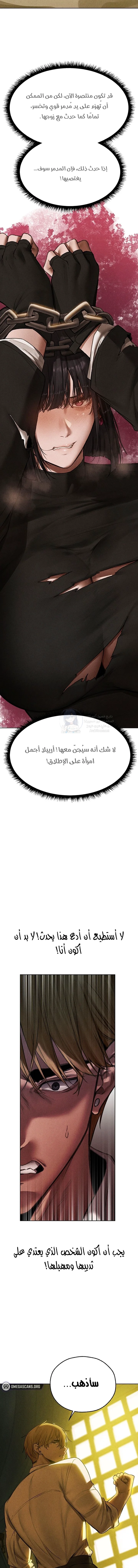 صيد الميلف في عالم آخر - 96 - 68e74e041eedd.webp