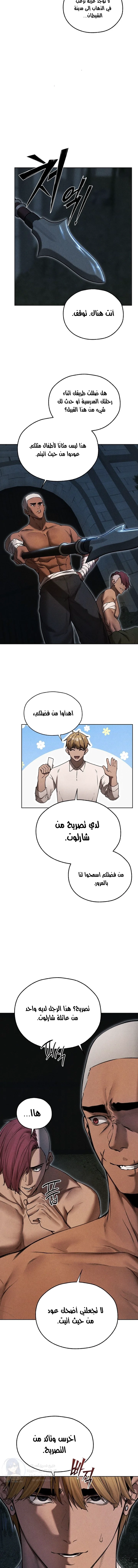صيد الميلف في عالم آخر - 96 - 68e74e0b7df93.webp