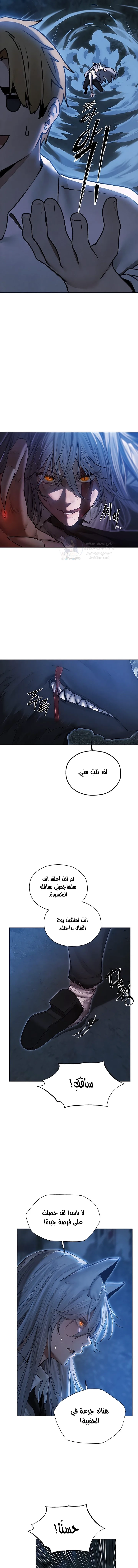 صيد الميلف في عالم آخر - 97 - 68faef4f65f3b.webp