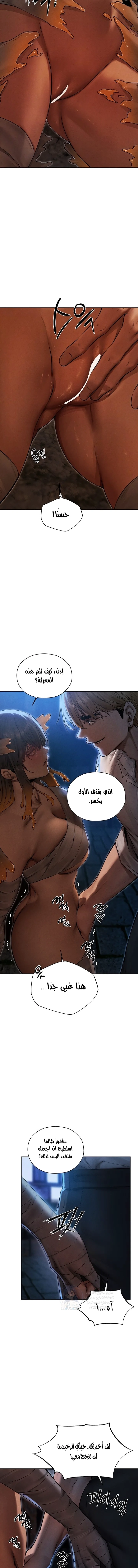 صيد الميلف في عالم آخر - 99 - 6910040c2e63f.webp