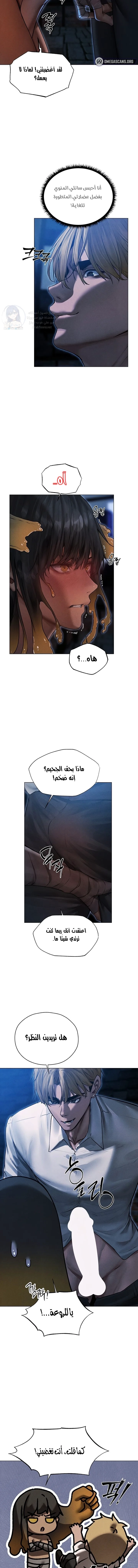 صيد الميلف في عالم آخر - 99 - 6910040cd1ff6.webp