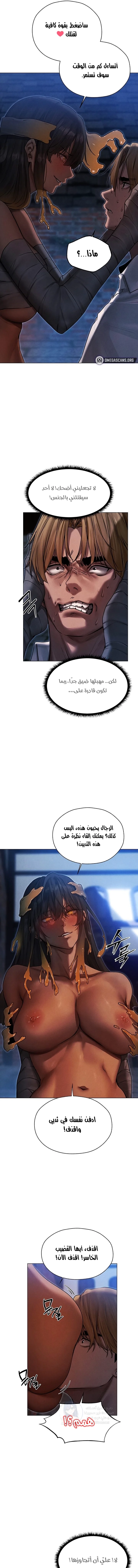 صيد الميلف في عالم آخر - 99 - 6910040f0d299.webp