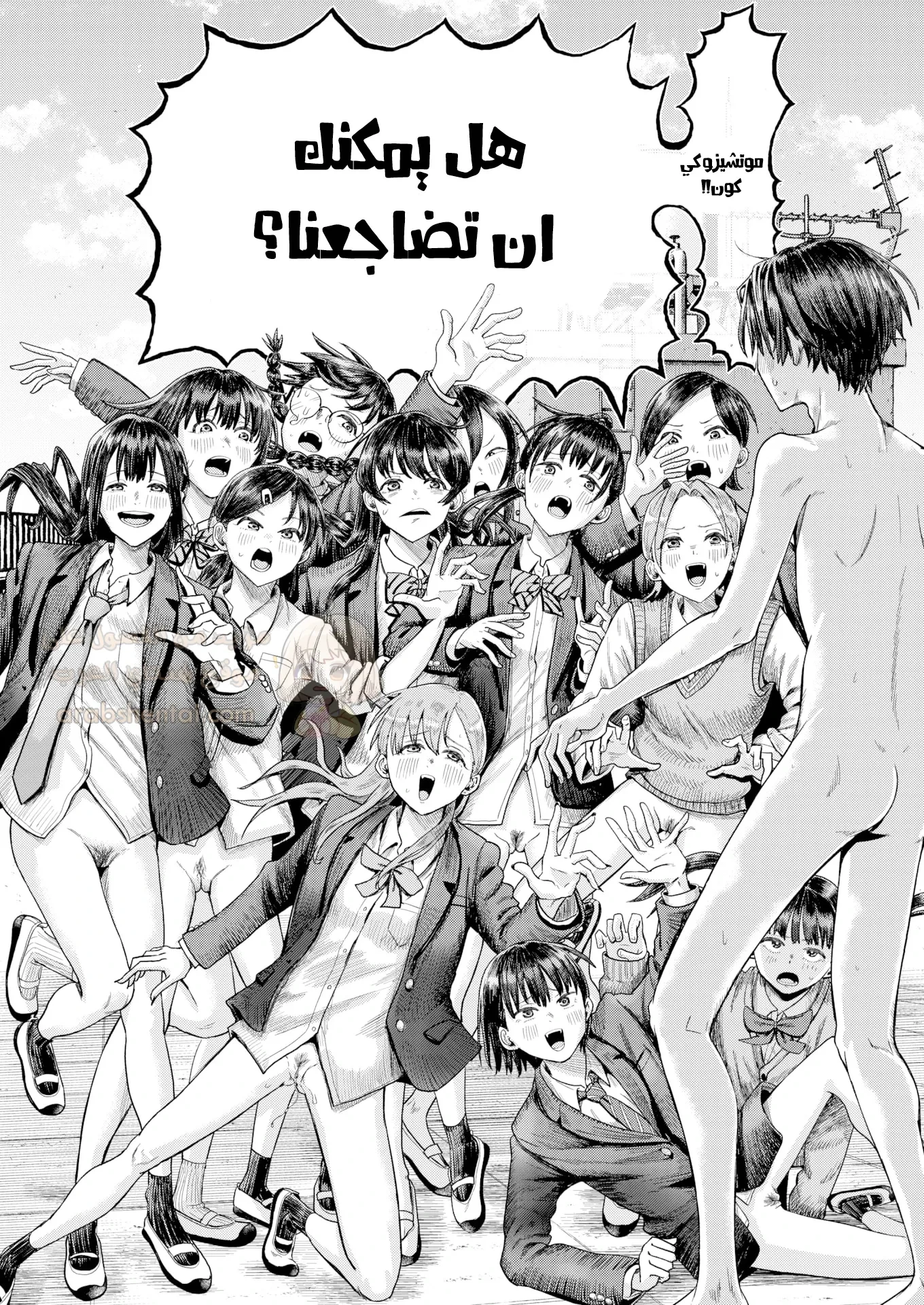 ضاجعنا جميعا - 1 - 693de1f9b8058_Ks3Z.webp